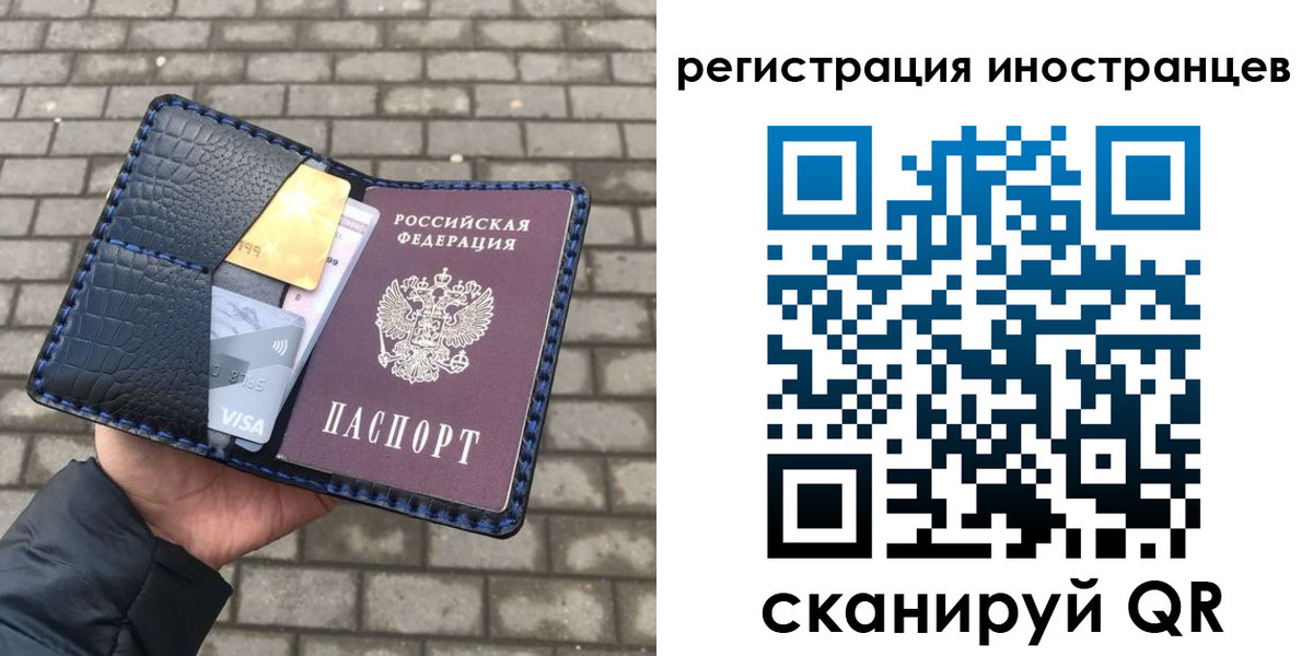 прописка ребенка в Орехово-Зуево
