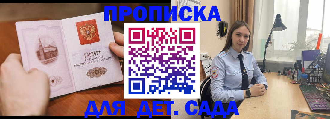 найти адрес прописки в Орехово-Зуево