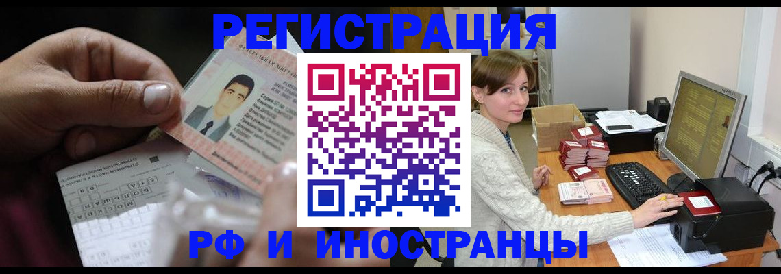 регистрация для школы в Орехово-Зуево