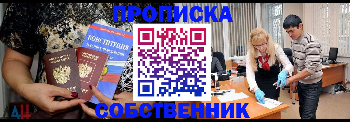форма 3 в Орехово-Зуево